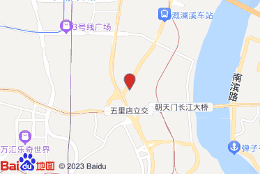 重庆市江北区烟草专卖局（分公司）