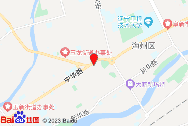 阜新市烟草专卖局（公司）