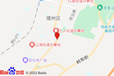 铁岭市烟草专卖局（公司）