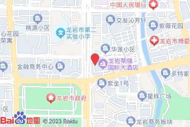 龙岩市烟草专卖局（公司）