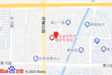 常熟市烟草专卖局（分公司）