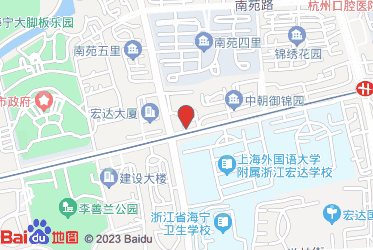 海宁市烟草专卖局（分公司）