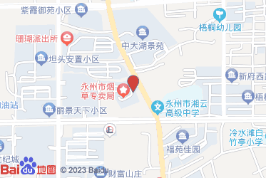 永州市烟草专卖局（公司）