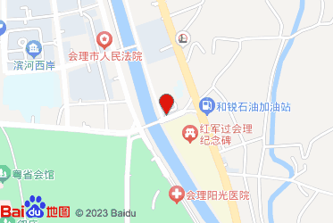 会理市烟草专卖局（分公司）