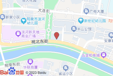 阳泉市烟草专卖局（公司）