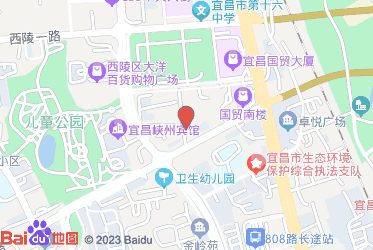 宜昌市城区烟草专卖局（营销部）