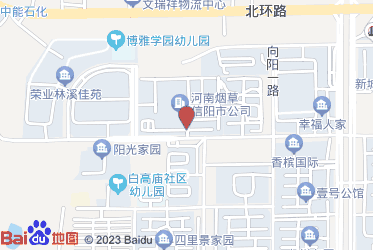 信阳市烟草专卖局（公司）