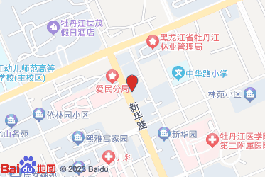 牡丹江市烟草专卖局（公司）