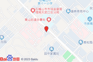 石嘴山市烟草专卖局（公司）