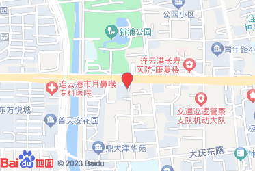 连云港市烟草专卖局（公司）