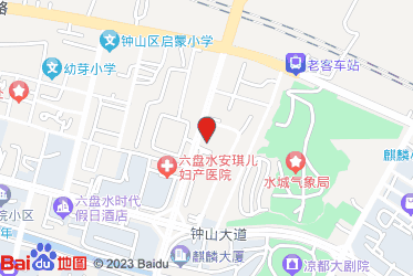 六盘水市烟草专卖局（公司）