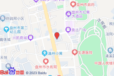 盘州市烟草专卖局（分公司）