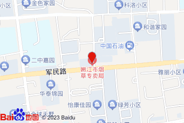 嫩江市烟草专卖局（分公司）