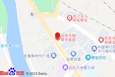 百色市烟草专卖局（公司）