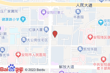 安阳市烟草专卖局（公司）