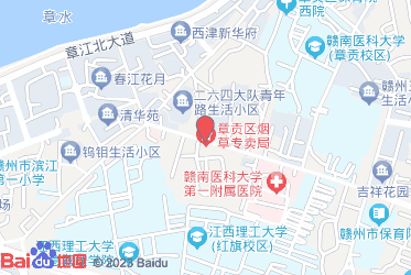 赣州市章贡区烟草专卖局（分公司）