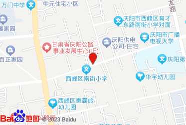 庆阳市烟草专卖局（公司）