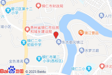 铜仁市烟草专卖局（公司）