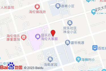 海伦市烟草专卖局（分公司）