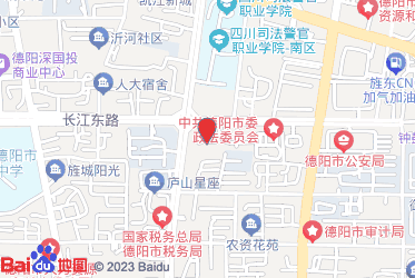 德阳市烟草专卖局（公司）