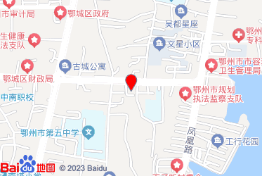 鄂州市烟草专卖局（公司）