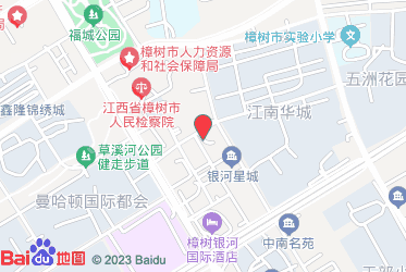 樟树市烟草专卖局（分公司）