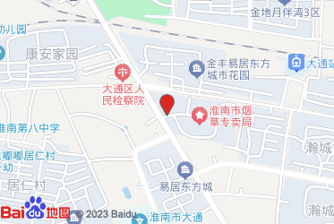 淮南市烟草专卖局（公司）