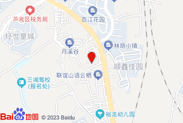 株洲市烟草专卖局（公司）