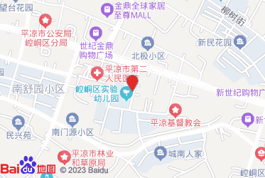 平凉市烟草专卖局（公司）