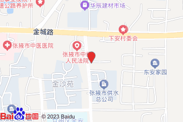 张掖市烟草专卖局（公司）