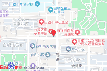 白银市烟草专卖局（公司）