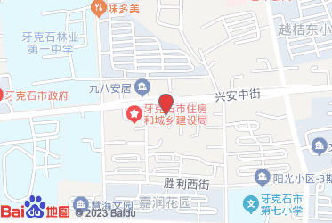 牙克石市烟草专卖局（营销部）