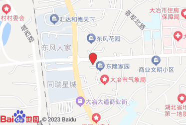 大冶市烟草专卖局（营销部）