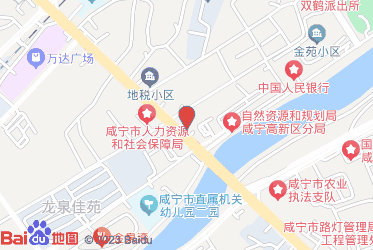 咸宁市烟草专卖局（公司）