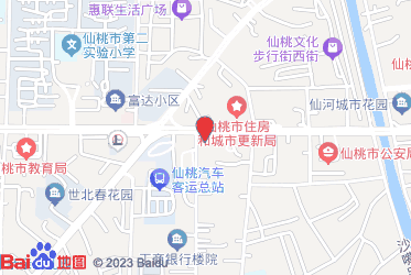 仙桃市烟草专卖局（公司）