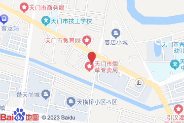 天门市烟草专卖局（公司）