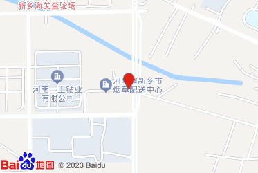 新乡市城区烟草专卖局（分公司）