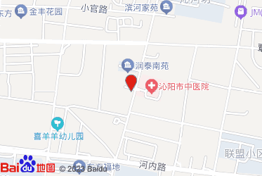 沁阳市烟草专卖局（分公司）