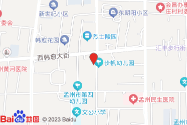 孟州市烟草专卖局（分公司）