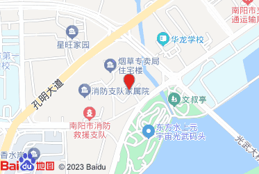 南阳市烟草专卖局（公司）