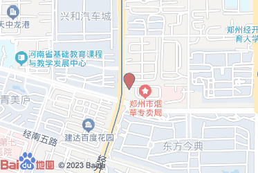 郑州市烟草专卖局（公司）