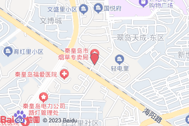 秦皇岛市烟草专卖局（公司）