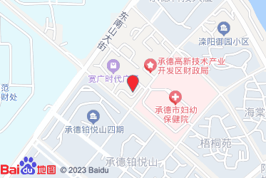 承德市烟草专卖局（公司）