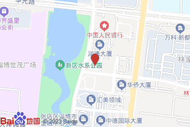 淄博市烟草专卖局（公司）