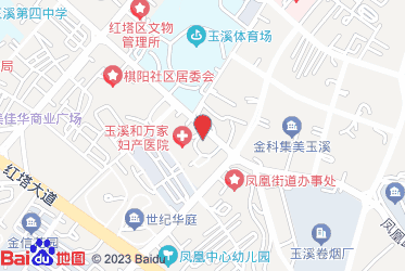 玉溪市烟草专卖局（公司）