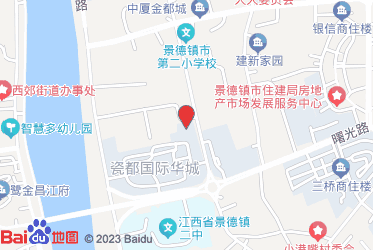 景德镇市城区烟草专卖局（分公司）