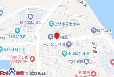 上饶市烟草专卖局（公司）