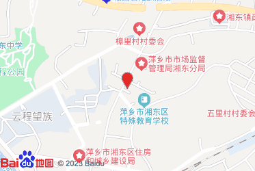 萍乡市湘东区烟草专卖局（分公司）