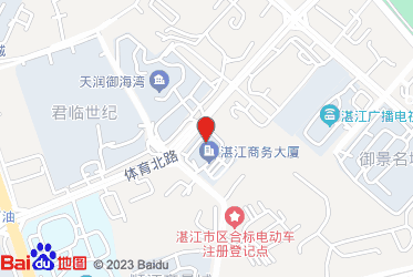 湛江市烟草专卖局（公司）