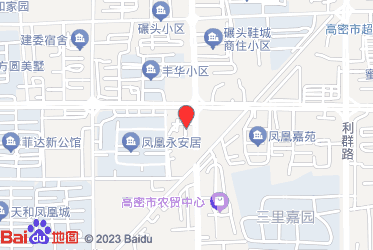 高密市烟草专卖局（分公司）